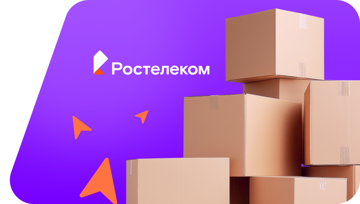 Переезд в новую квартирув посёлок городского типа Путятин (Приморский край)